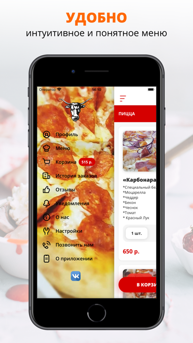 Screenshot #2 pour Бургер Макс