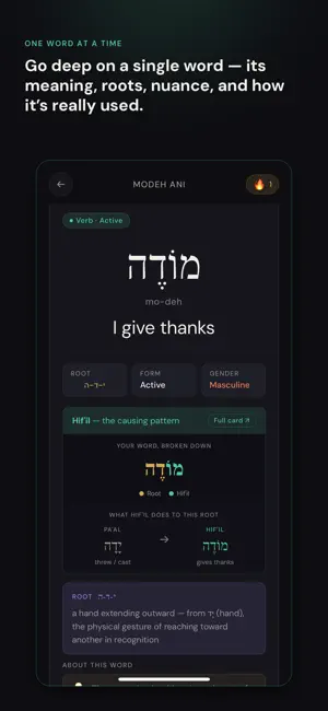 Mila: Learn Hebrew screenshot 2