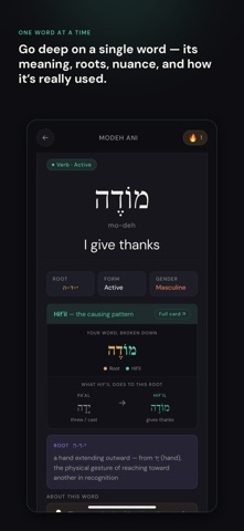 Mila: Learn Hebrew Screenshot 2 of 5