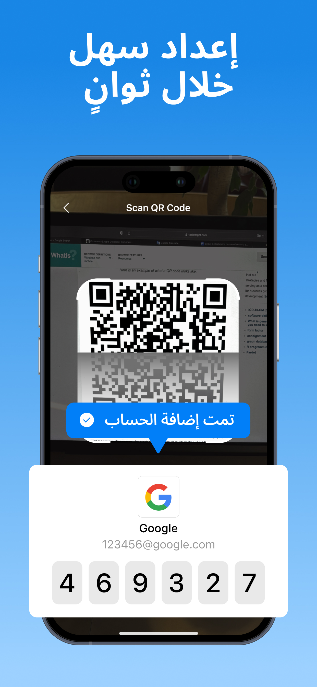 https://is1-ssl.mzstatic.com/image/thumb/PurpleSource221/v4/52/f4/ea/52f4ea03-db17-bda1-40dd-3359ab4211b7/Authenticator_6.5_Arabic__U002302.jpg/1242x2688.png