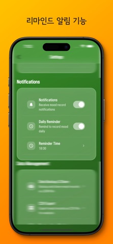 필투(Fill To) screenshot