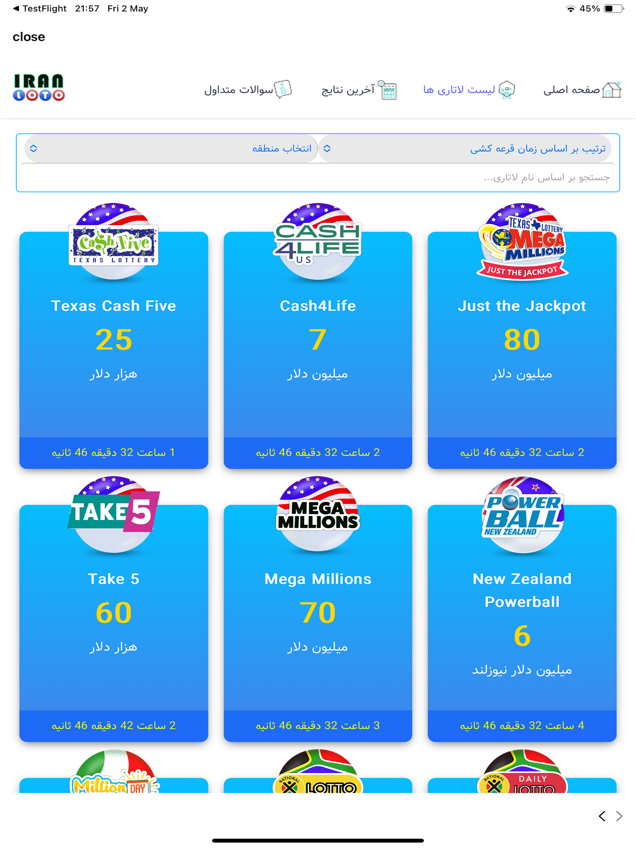 The Lotto IR screenshot 17