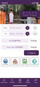 KYOTO Transit Planner screenshot