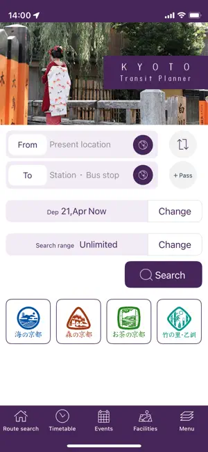 KYOTO Transit Planner screenshot 1
