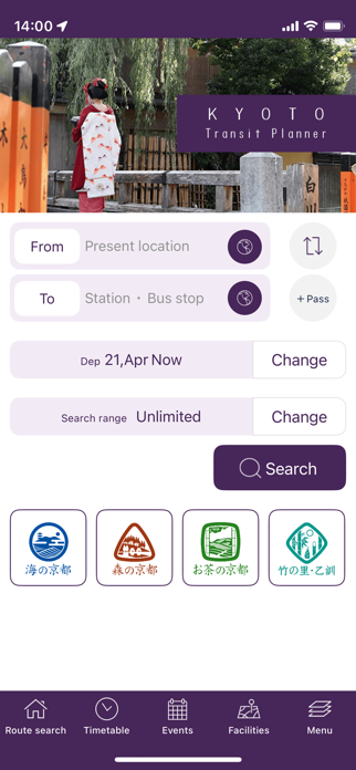 KYOTO Transit Planner Screenshot 1 of 5