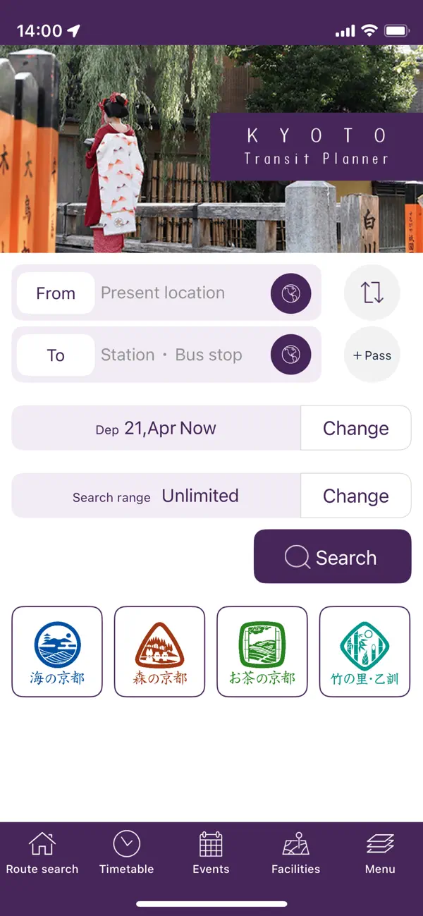 Screenshot #1 pour KYOTO Transit Planner