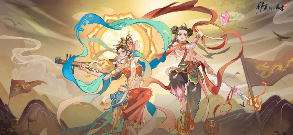 华夏绘世录 App Store search result