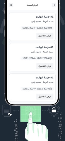 BSMA Smart Screenshot 1 of 6