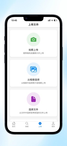 个人资料库 screenshot