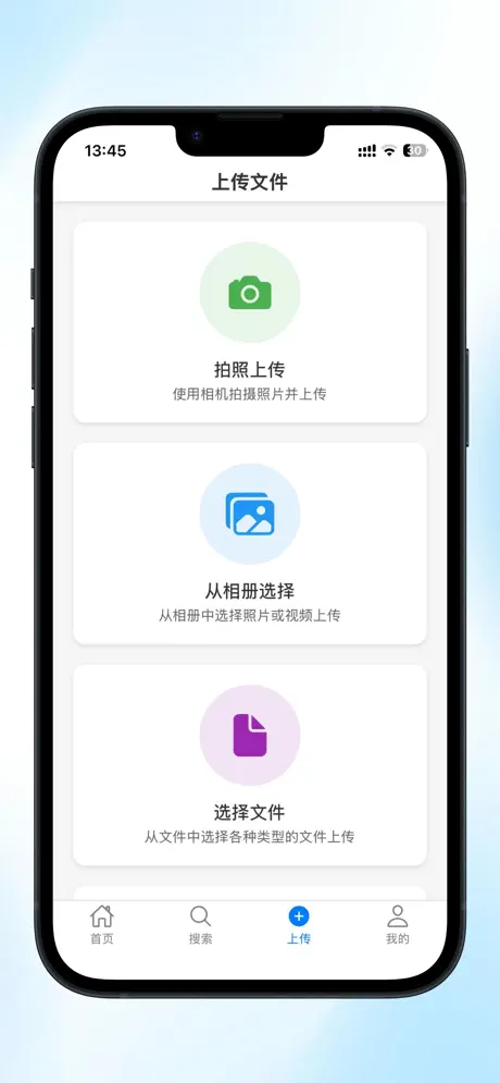 个人资料库 应用截图