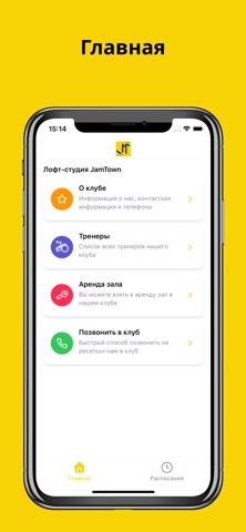 JAMTOWN screenshot