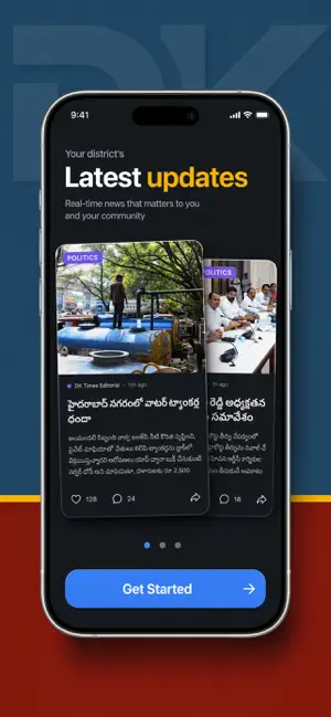 Dk Times screenshot 3