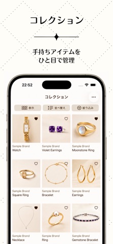 Bijoux Note のスクリーンショット
