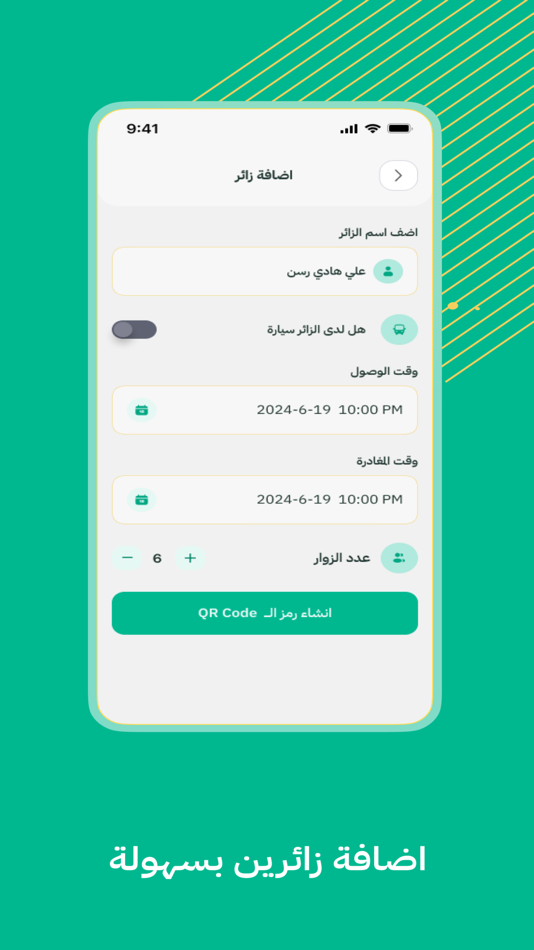 #4. أكنان (iOS) 由: Ali Naeem