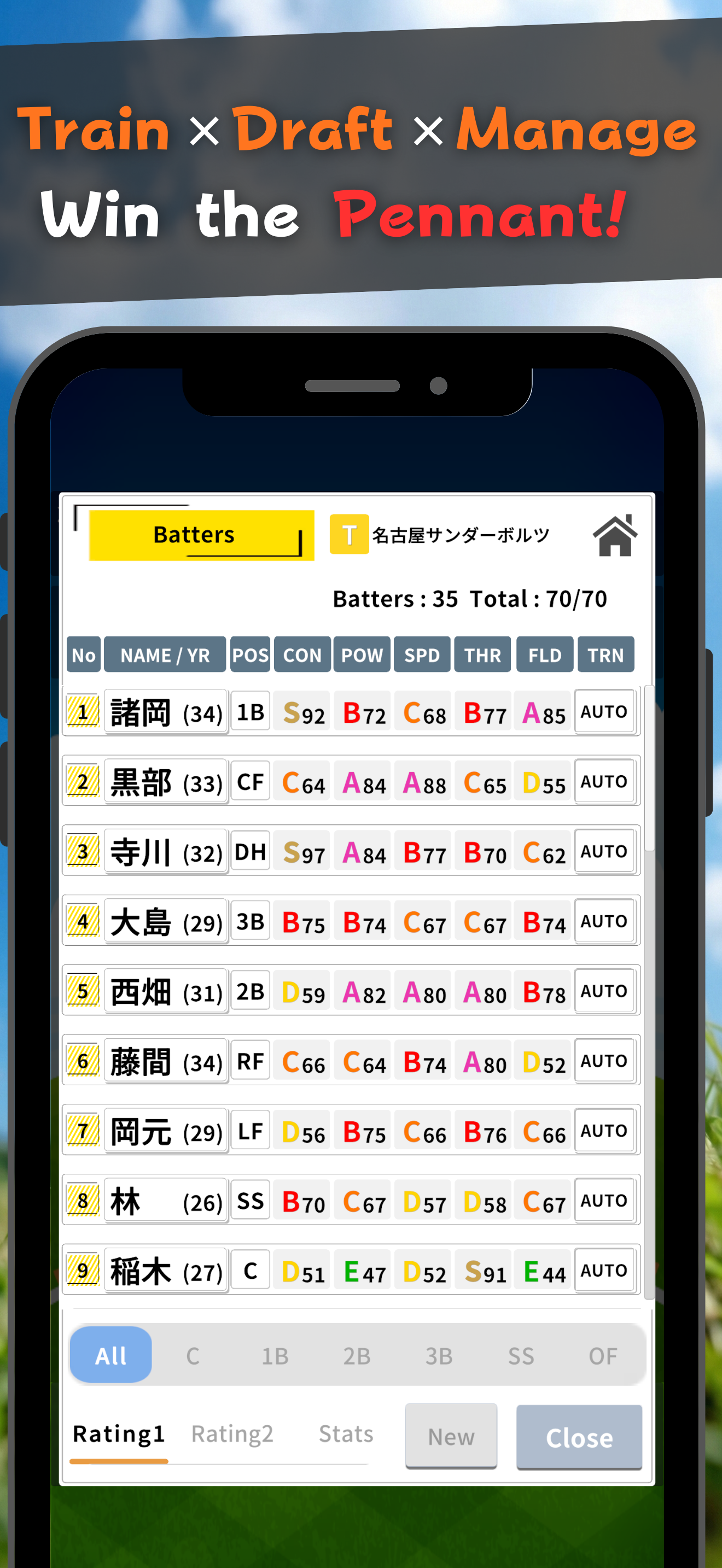Baseball Pennant Simulator