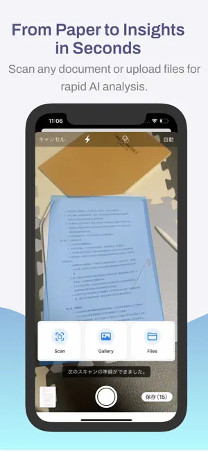 Contract AI: Review & Analysis screenshot 2