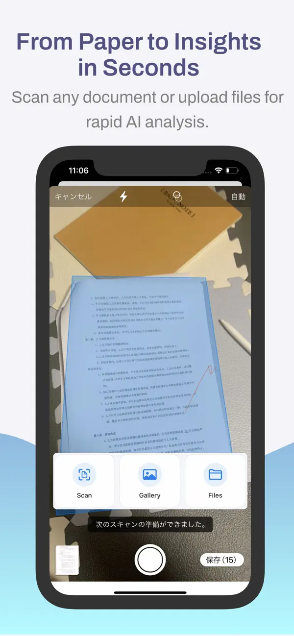 Screenshot #2 pour Contrat AI: Analyse Juridique