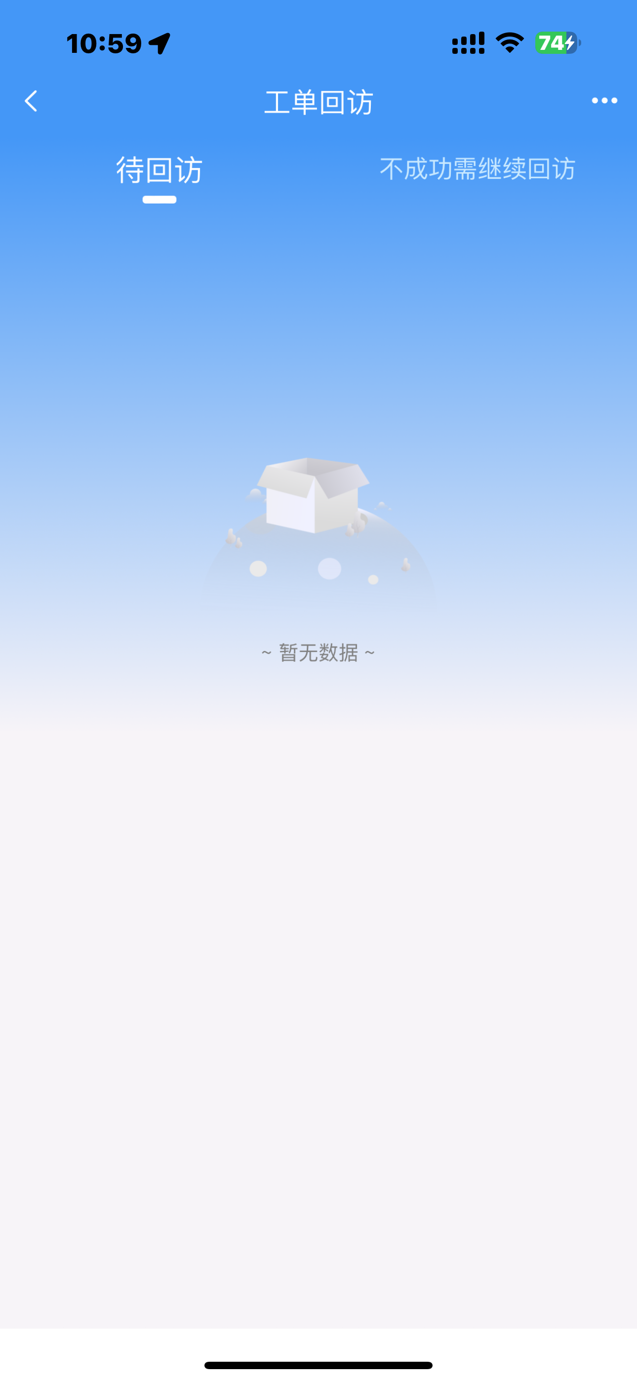 雅荷e管家