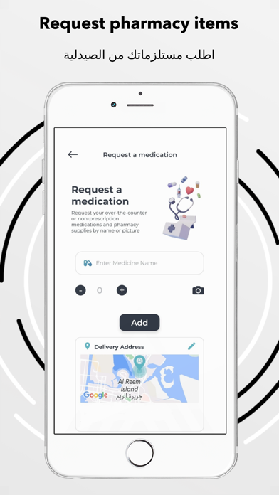 Scriptio: Online Pharmacy Screenshot