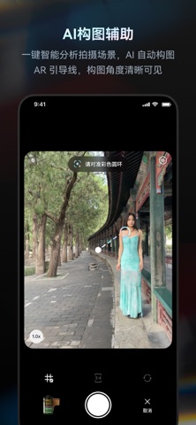 Doka相机 - 解锁会员 截图 1