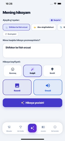 Ertakchi Bola screenshot