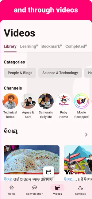 Odia - Listening Speaking screenshot 3