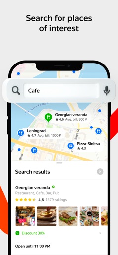 Yandex Maps and Navigator screenshot 7