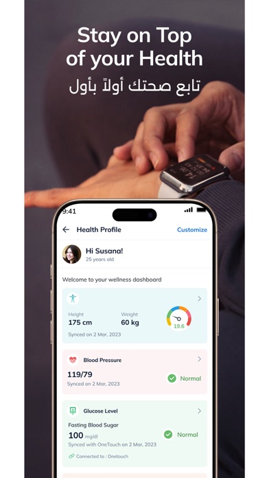 myAster Screenshot