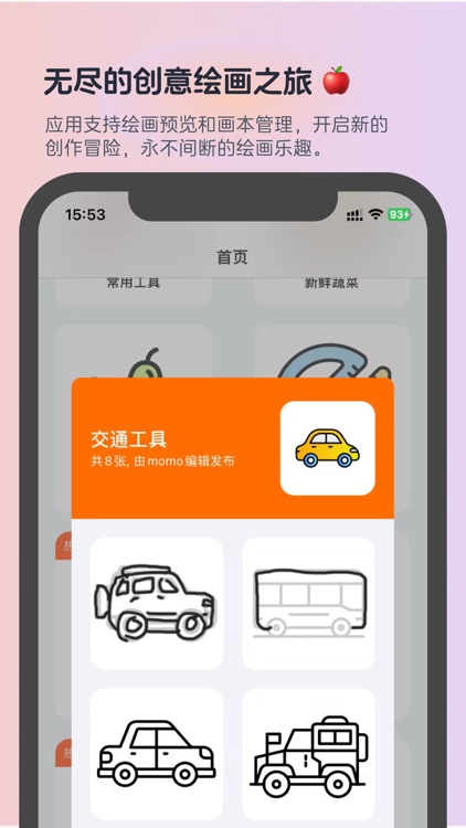 Draw it - for beginners