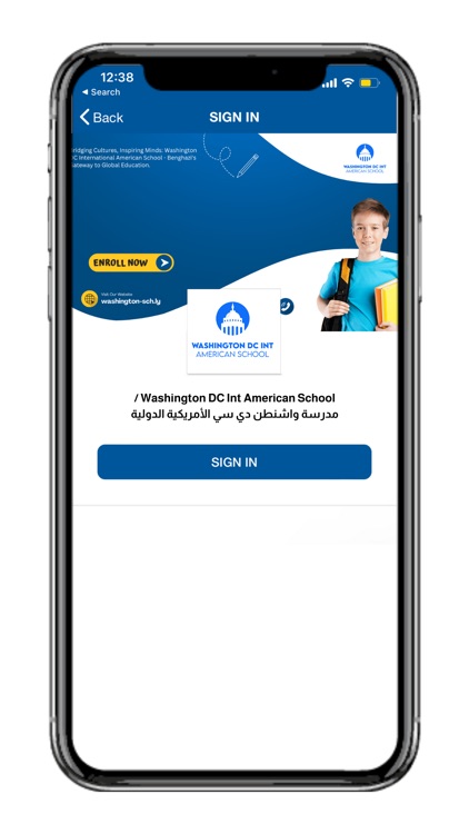 مدرسة واشنطن دي سي