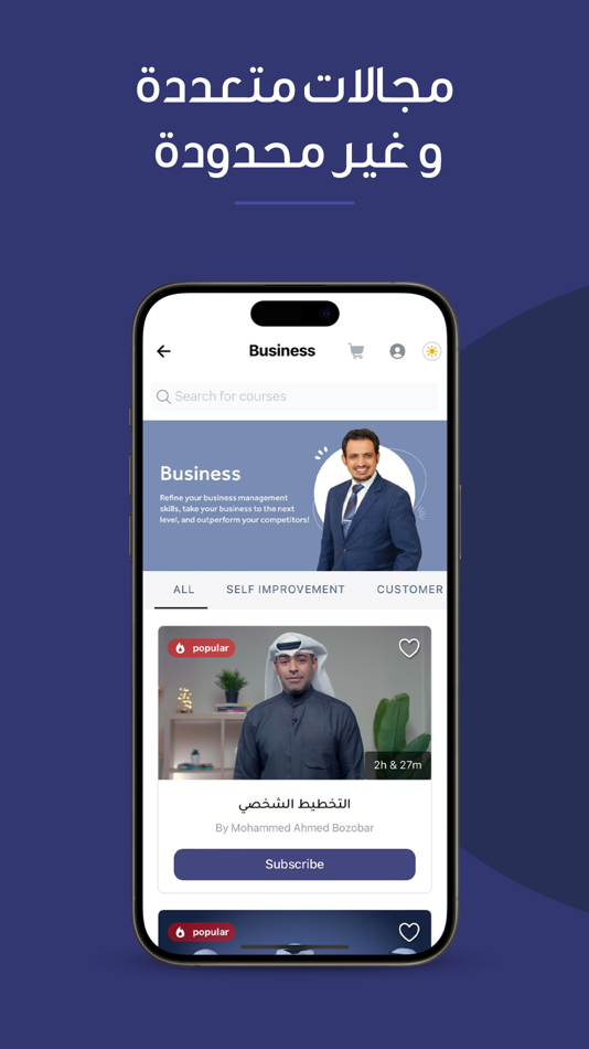 #3. Dawrat (iOS) 由: Dawrat.com