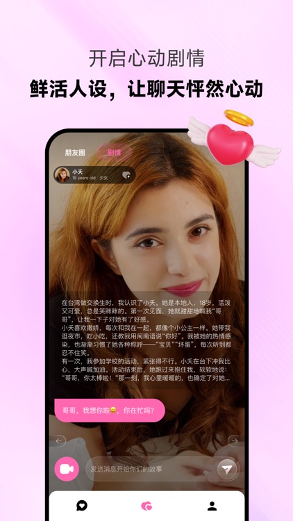 DUIX.AI screenshot-3