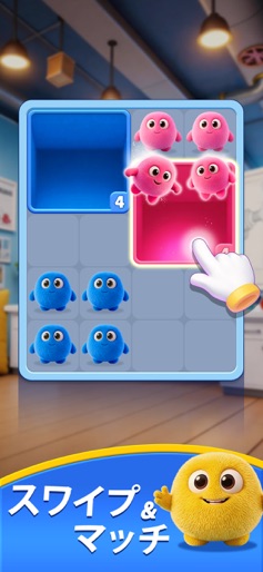 【Fluffy Drop】のストアスクリーンショット 2