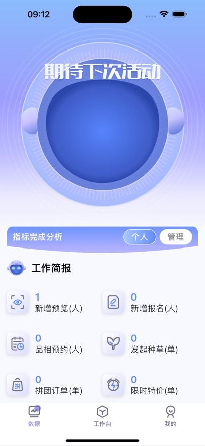 美满客