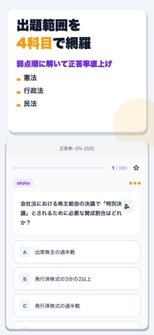 应用截图 2