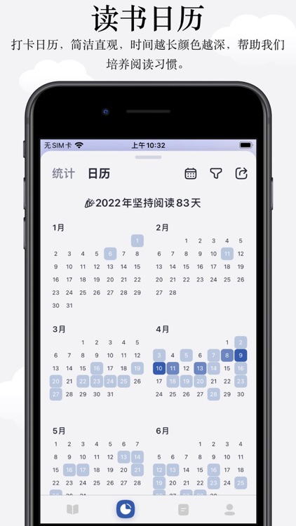 Reading Tracker - TBR Book screenshot-5