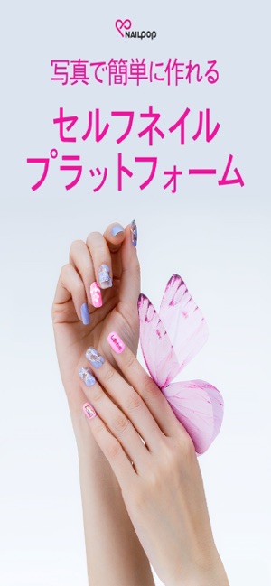 NAILPOP ネイルポップ ネイルプリンター 韓国 NPD-SCT100 Nailpop