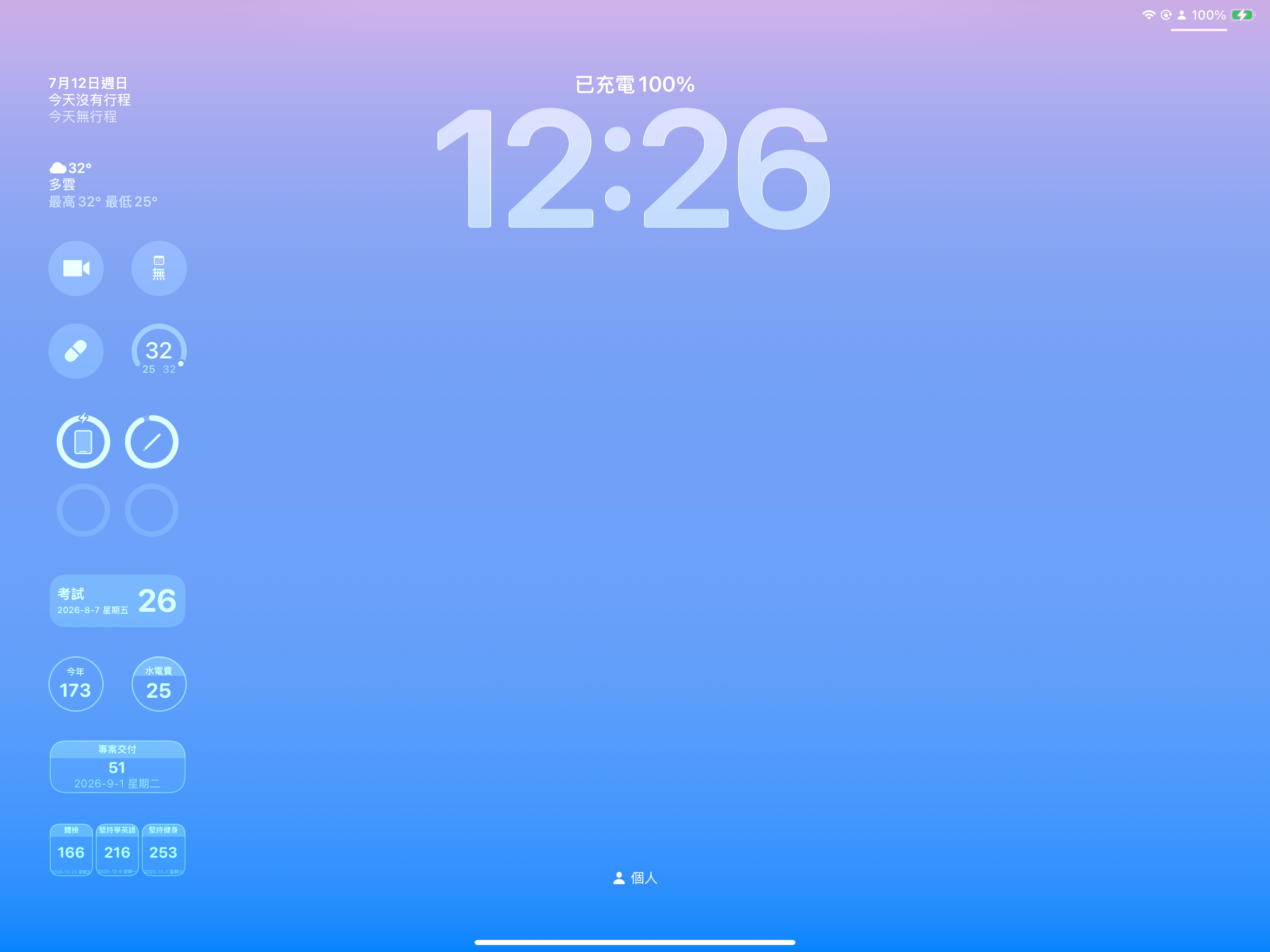 Event Days-Countdown & Alarms screenshot 13