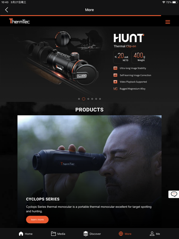 Thermtec Outdoor iPad screenshot 4 - Utilities app