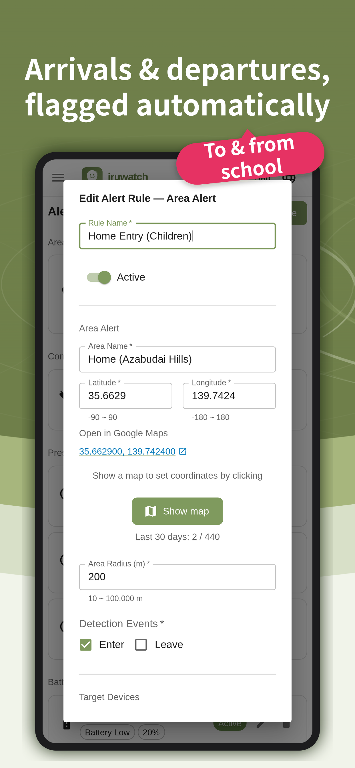iruwatch - Family GPS Locator screenshot 6