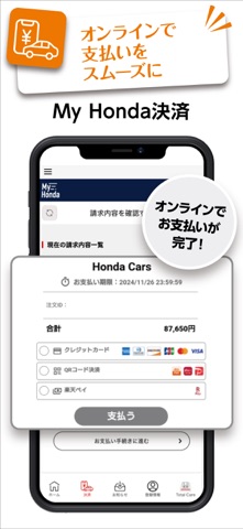 My Honda iPhone screenshot 9