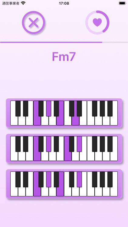 Piano Chord Guide screenshot-8