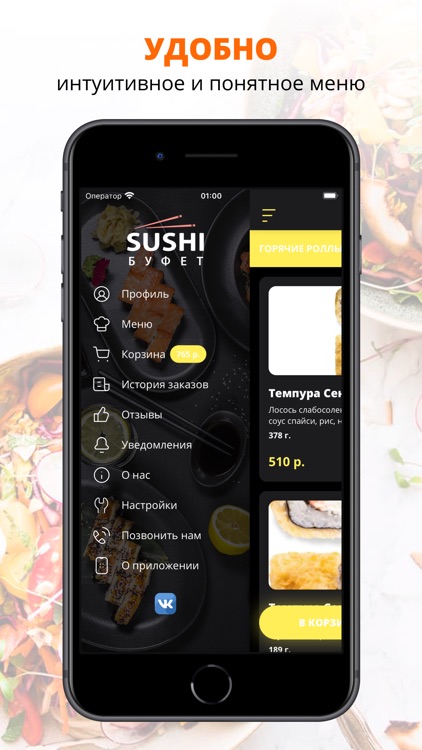 Sushi bufet | Russia