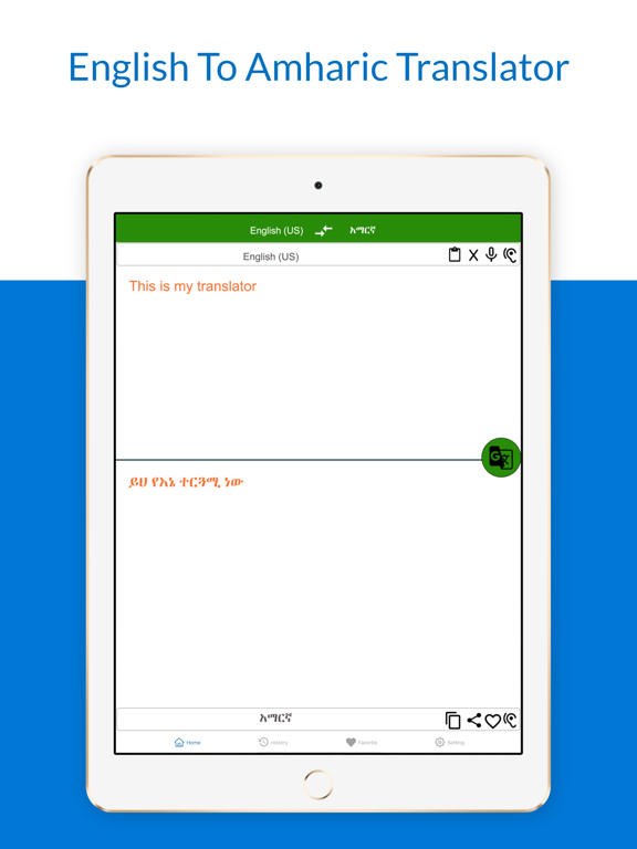 English To Amharic Translation iPad screenshot 2 - Education app