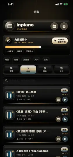 Screenshot von InPiano auf dem iPhone 2