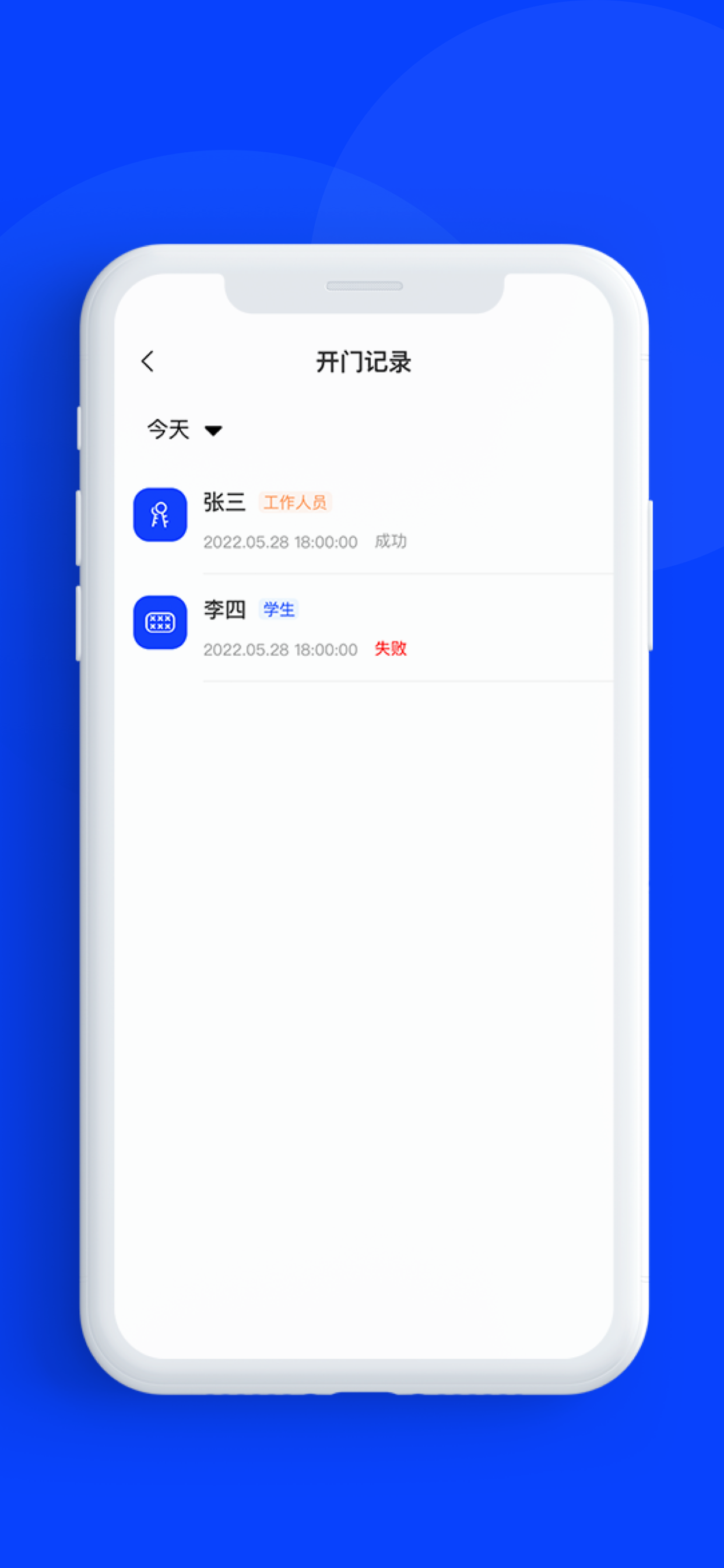 宿一起