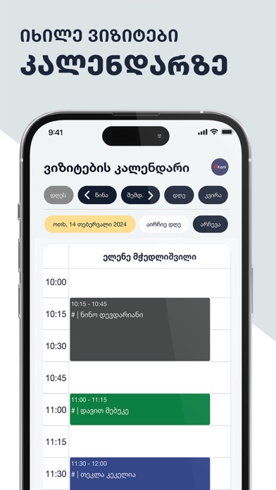 BeautyCloud Screenshot