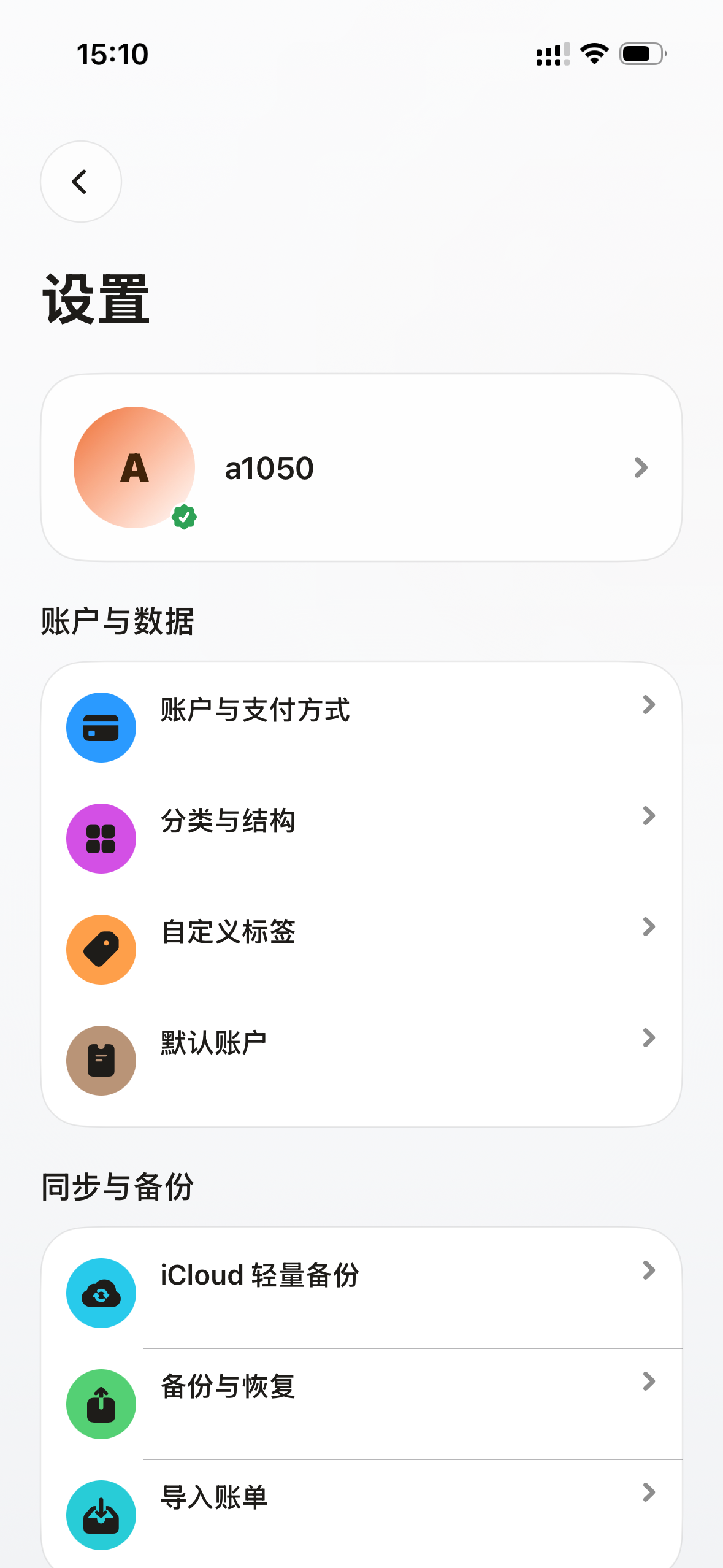 Budflow-Simple Expense Tracker