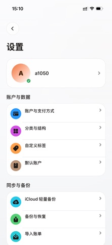 BudgetFlow screenshot