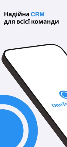 One Touch CRM screenshot